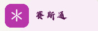 合作伙伴