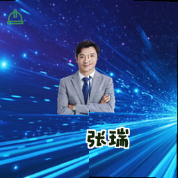 张瑞